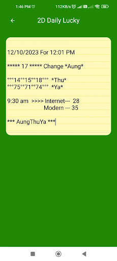 2D3D-AungThuYa screenshot 3