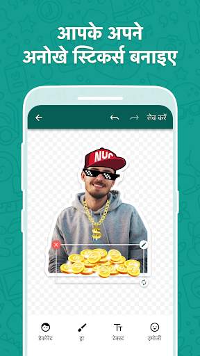 अयस्टिकर - मीम और स्टिकर मेकर स्क्रीनशॉट 2
