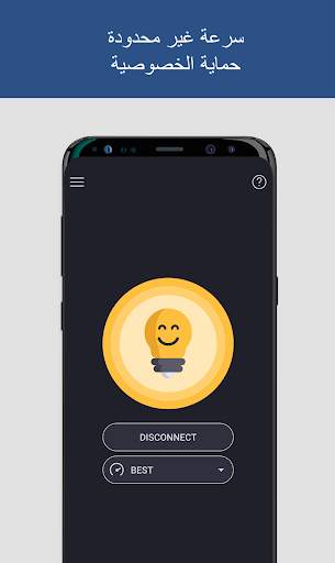 VPN مجاني - شبكة VPN غير محدودة سريعة وآمنة 1 تصوير الشاشة