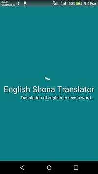 English Shona Translator 1 تصوير الشاشة
