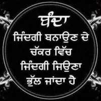 Punjabi Anmol Vachan icon