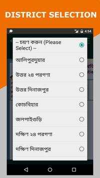 West Bengal Khatian/Plots Info screenshot 4
