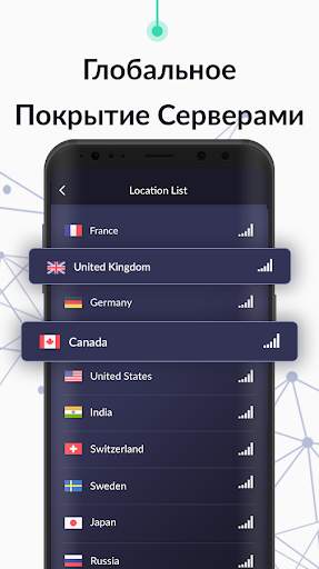 Unblock Websites — VPN Proxy App скриншот 3