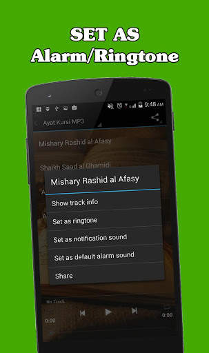 Ayat Kursi MP3 screenshot 2