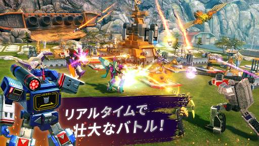 トランスフォーマー：アースウォーズ screenshot 2