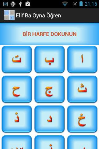 Elif Ba Oynayarak Öğren Sesli screenshot 10