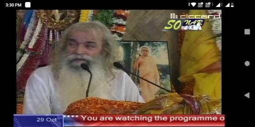 Sonar Bangla TV Channel screenshot 3