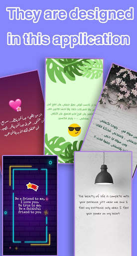 Image - Status Creator (Quotes) screenshot 5