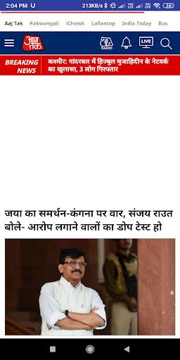 Hindi News, English News, Urdu News - All News screenshot 4