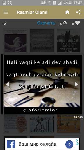 Rasmlar va Aforizmlar screenshot 5