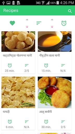 500  Nasta Recipe in Hindi screenshot 2