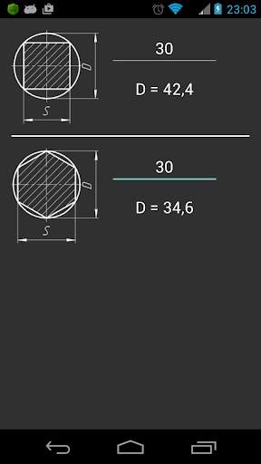 Diameter of the workpiece screenshot 1