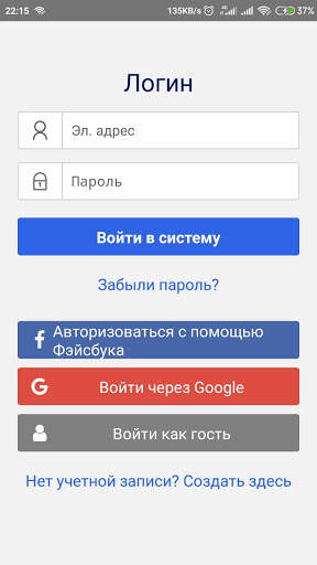 Знаменитости в приложении Quiz скриншот 3