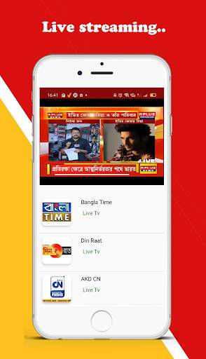 Bengali News Live TV | FM Radio screenshot 2