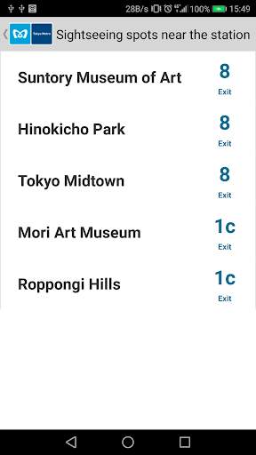 Tokyo Subway Navigation screenshot 4