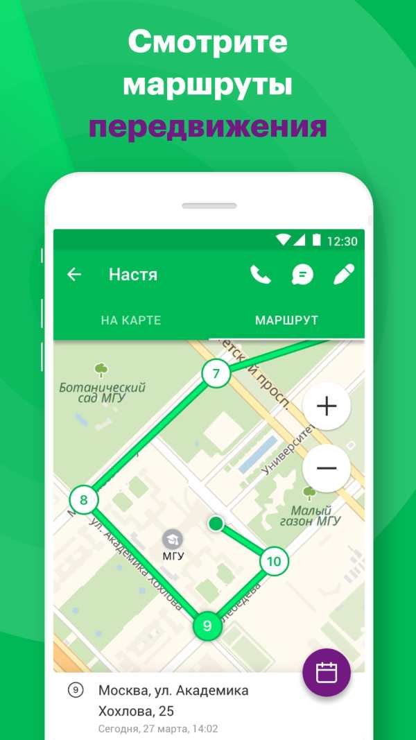 Радар screenshot 2