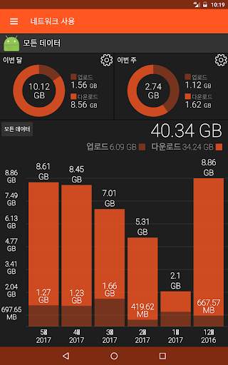 WiFi Tool screenshot 15