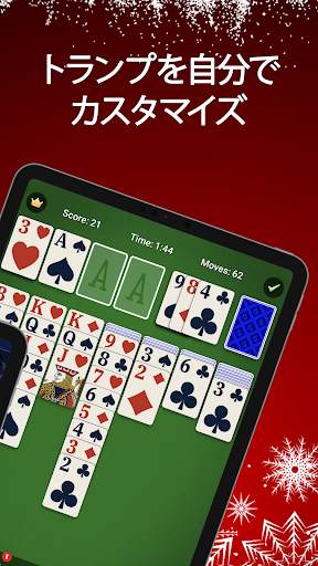 ソリティア‐クラシックカードゲーム screenshot 8