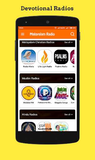 Malayalam Radio Online 5 تصوير الشاشة