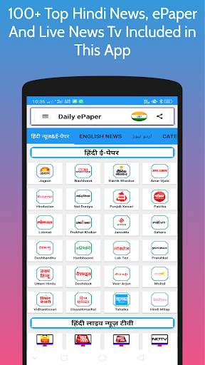 Daily ePaper - All India News paper And ePaper screenshot 2