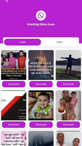 ShareKare - Indian Fast File Transfer App (No Ads) screenshot 2