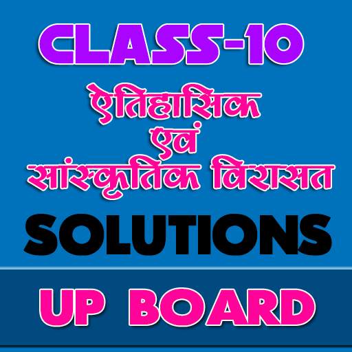 10th class social science solutions upboard part1 1.0