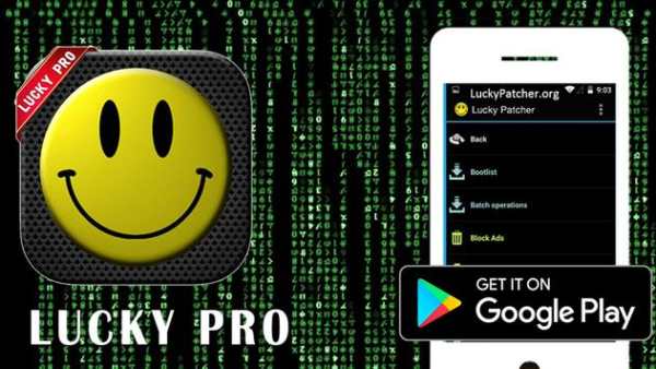 Lucky Pro - PATCH PRANK screenshot 1
