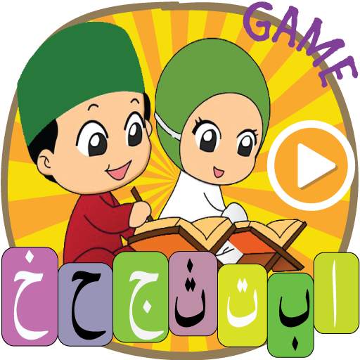 Learn Quran Tajwid - Alphabets 41