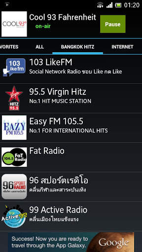 Thailand Radio screenshot 1