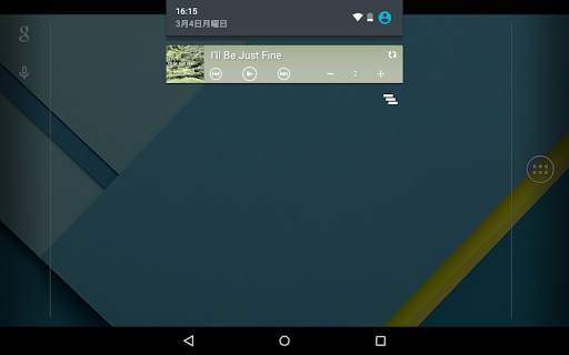 HDD Audio Remote screenshot 8
