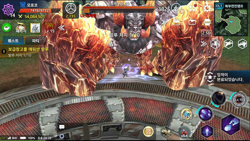 MMORPG 서든크로스 screenshot 4