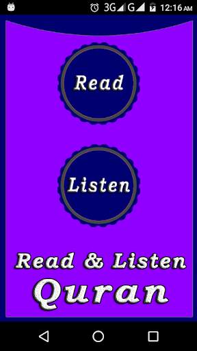 Read and Listen Quran скриншот 1