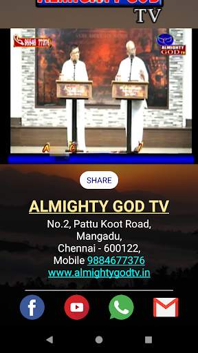 Almighty God TV screenshot 3