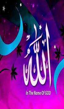 Wallpaper Animasi Allah screenshot 5