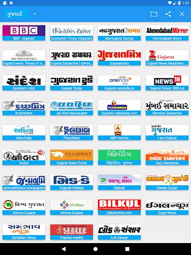 All Gujarati Newspaper India screenshot 13