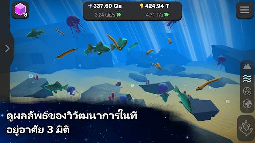 เซลล์สู่ภาวะเอกฐาน screenshot 4