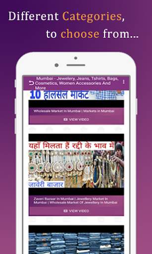 Apna Bazzar - India Wholesale Markets Shops screenshot 3