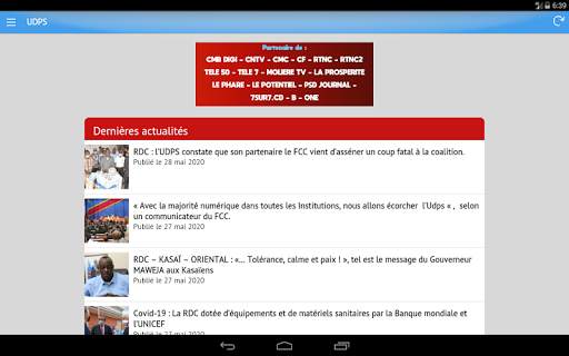 UDPS screenshot 9