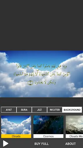 Quran TV screenshot 6