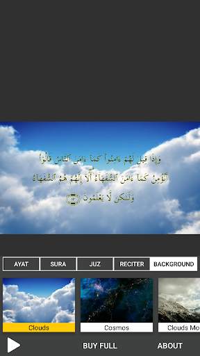 Quran TV screenshot 6