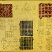 Janam Kundali icon