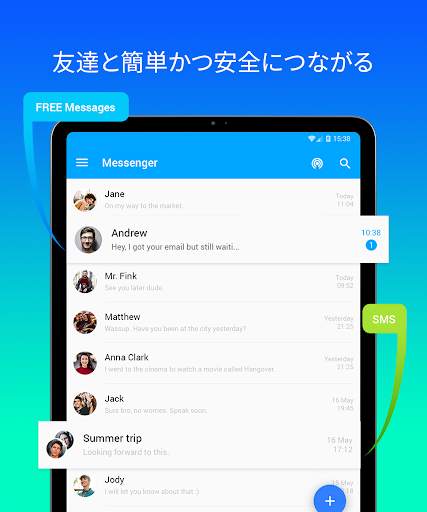 Mint Messenger - Chat And Sms screenshot 9