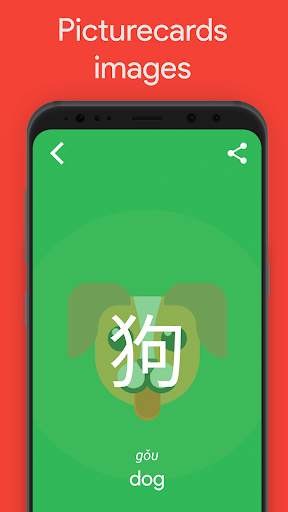 Learn Chinese HSK 1 Chinesimple screenshot 1