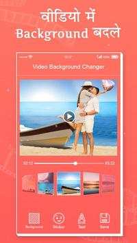 Video Background Changer: Background Changer screenshot 3