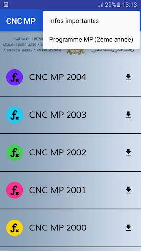 CNC MP screenshot 4
