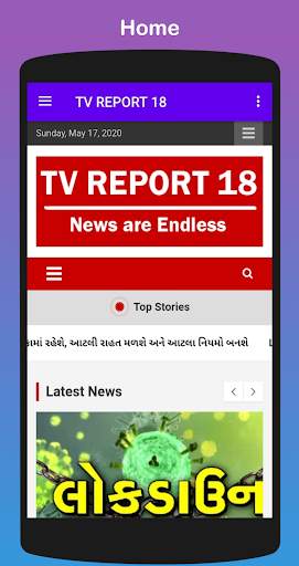 TV REPORT 18 screenshot 1