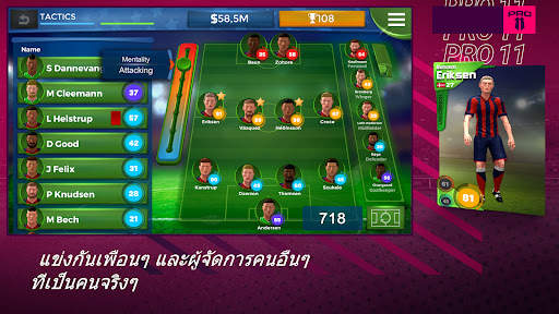 Pro 11 - ผู้จัดการ ทีม ฟุตบอล screenshot 3