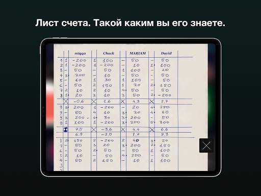Джокер скриншот 9