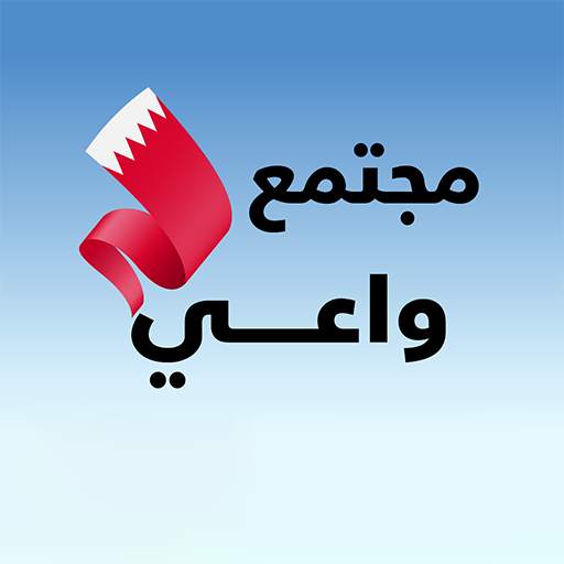 BeAware Bahrain 0.7.8