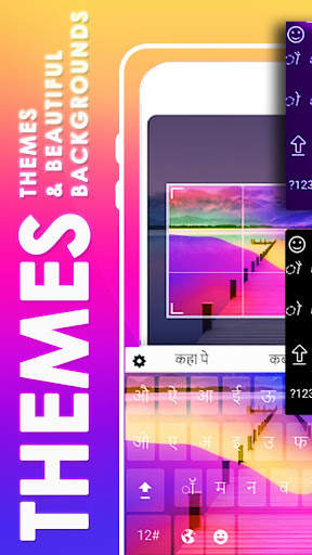 Hindi English keyboard typing screenshot 1